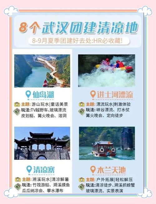 武汉休闲效果好不好_武汉休闲效果好不好_武汉休闲效果好不好