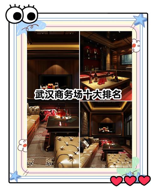 武汉会所文化丰富：高端商务会所满足多样需求等你来了解