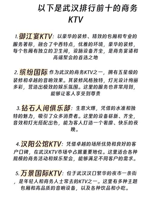 武汉会所指南_武汉会所sn_会所武汉