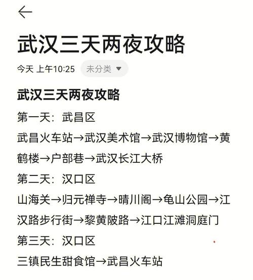 武汉夜_武汉夜网什么价格_武汉夜网最新消息