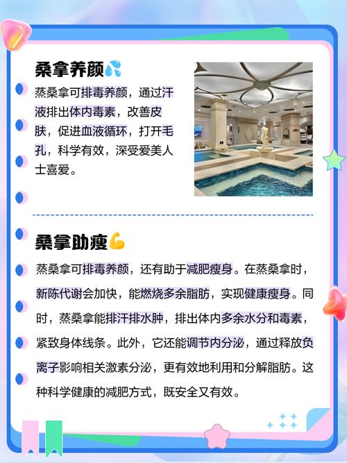 武汉哪里可以桑拿_武汉桑拿会所怎么选择_2020武汉桑拿