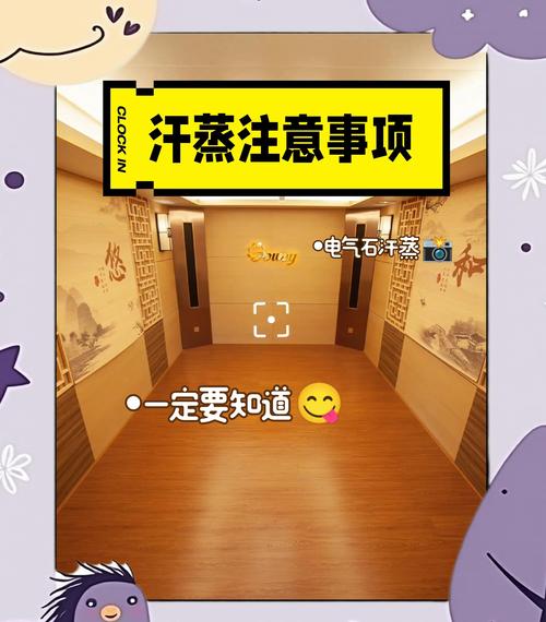 武汉桑拿受大众青睐，它真能促进循环缓解疲劳？且听分解
