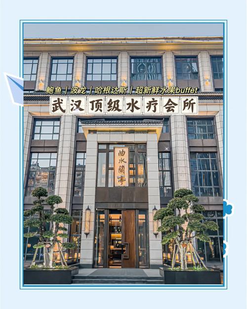 武汉桑拿场子推荐_武汉桑拿怎么样_2021年武汉桑拿