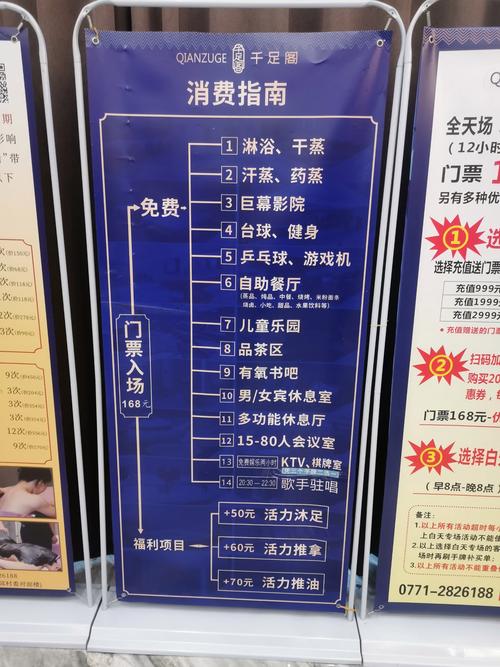 2021年武汉桑拿_武汉桑拿场子推荐_武汉桑拿怎么样