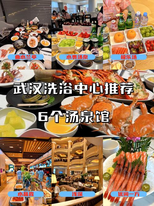 武汉桑拿怎么样_2021年武汉桑拿_武汉桑拿场子推荐