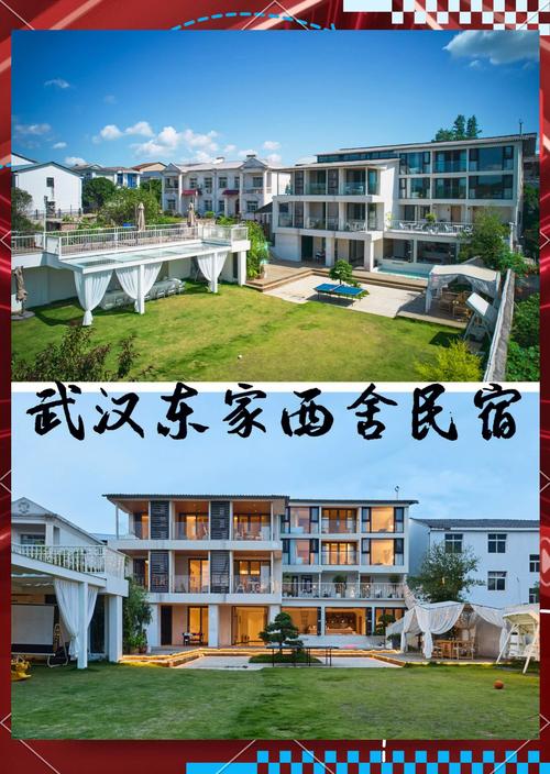 武汉会所种类分布丰富，东湖畔休闲会所值得探访