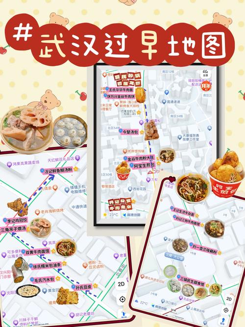 武汉休闲体验_武汉休闲什么价格_武汉休闲店