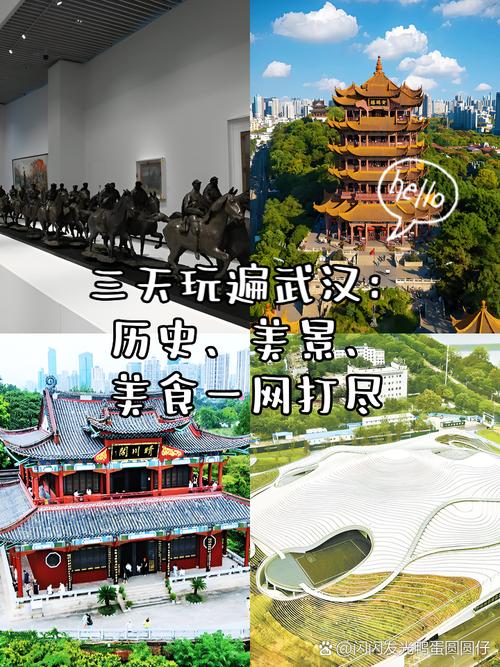 武汉休闲活动超丰富！历史人文与现代娱乐一网打尽