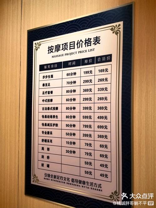 武汉桑拿费用大揭秘：价差受多种因素影响及不同价位体验区别