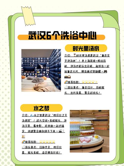 武汉桑拿体验_桑拿武汉_2020武汉桑拿