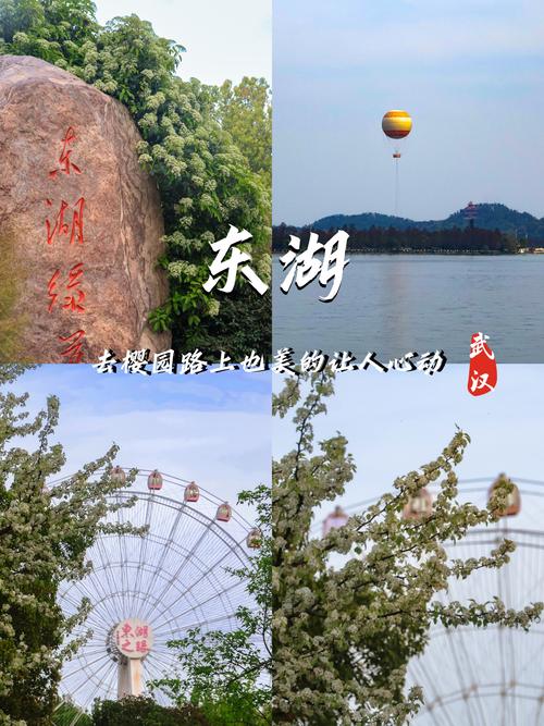 武汉休闲哪里好_武汉休闲景点_武汉市内休闲好去处