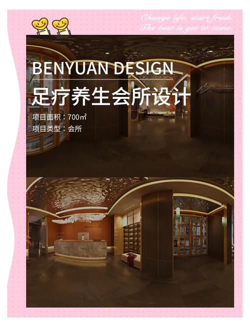 武汉会所环境氛围与服务成效全面解析：从装修风格到会员满意度