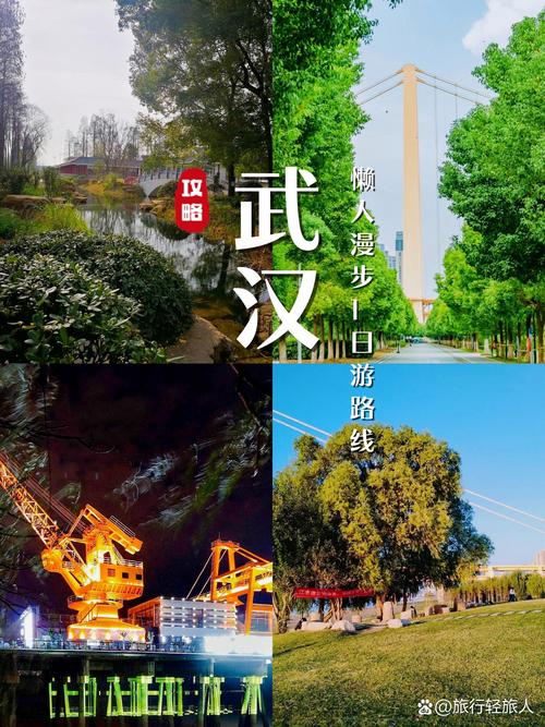 武汉休闲店介绍_武汉休闲sz_武汉休闲怎么样