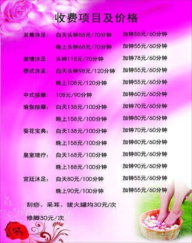 武汉桑拿什么价格_2020武汉桑拿_武汉桑拿价格查询