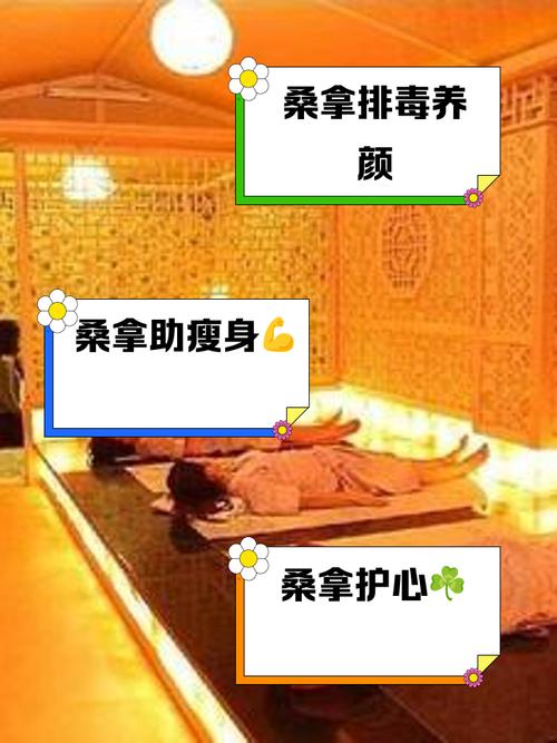 2021年武汉桑拿_武汉市最好的桑拿会所_武汉桑拿效果好不好