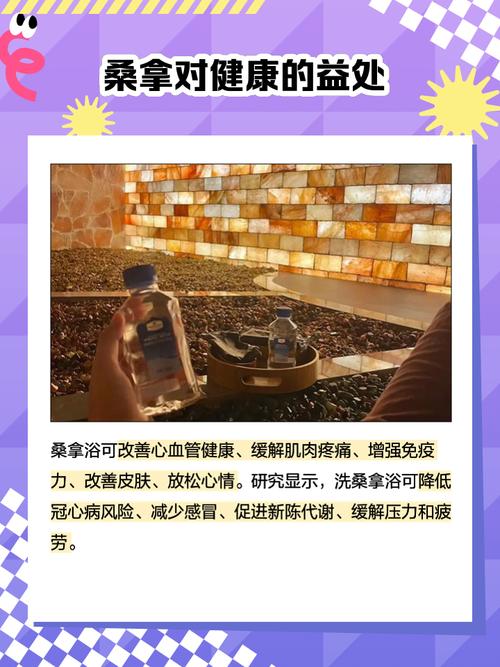 2021年武汉桑拿_武汉桑拿效果好不好_武汉市最好的桑拿会所